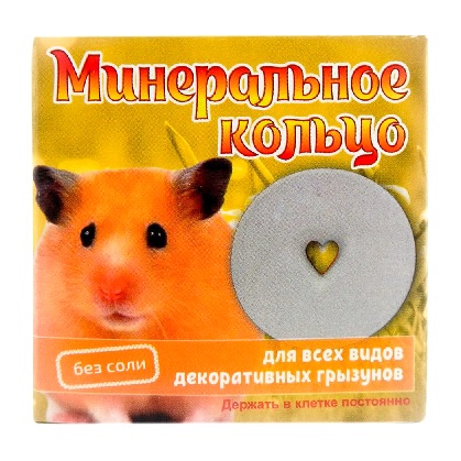 Эльф Минеральное кольцо для грызунов, 1шт
