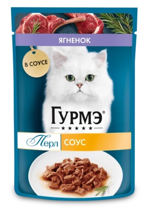gurm-perl-yag
