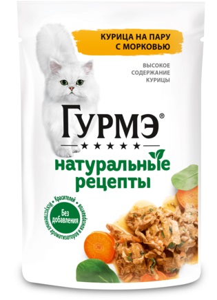 gurm-kur-mor