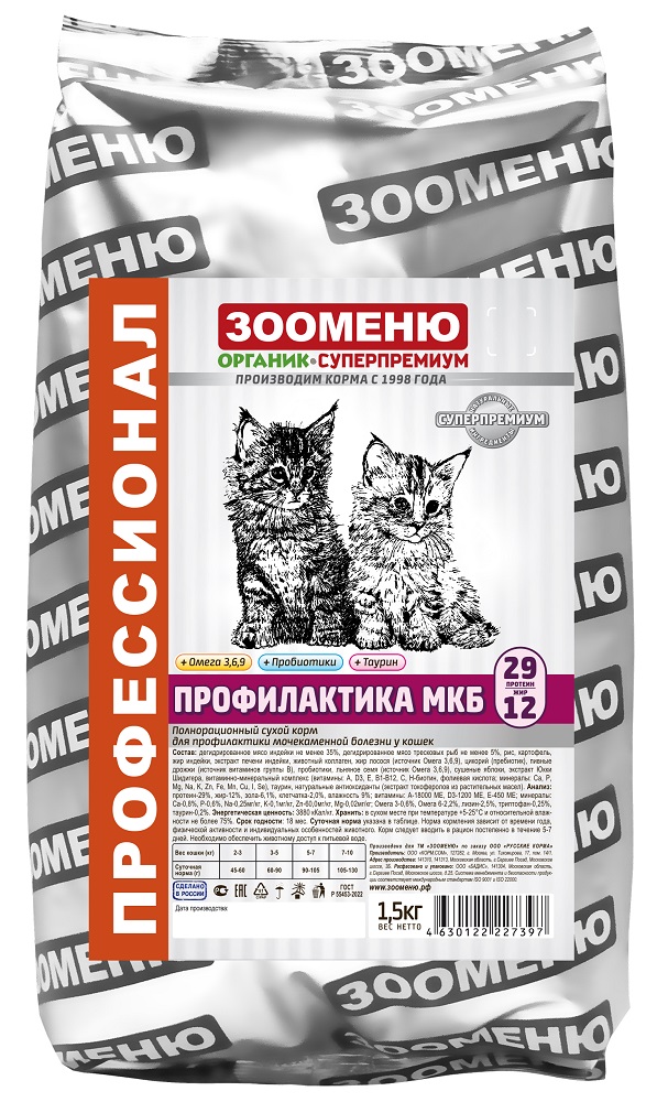 zm_mkb_1