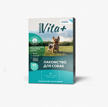 Vita+ Мультивитаминное лакомство для собак, Кожа и шерсть 90таб.