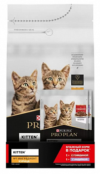 Pro Plan Для котят с Курицей (Kitten HEALTHY START) 1.5кг + 2 пауча (АКЦИЯ)