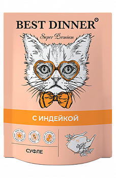 Best Dinner Паучи Суфле для котят и кошек с Индейкой 85 гр