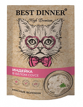 Best Dinner Паучи High Premium для кошек, Индейка в белом соусе, волокна филе грудки 85 гр