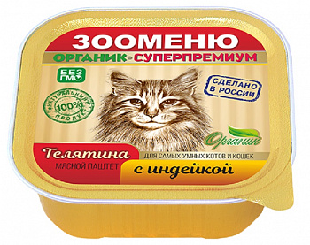 ЗООМЕНЮ Консервы для кошек "Мясной паштет с индейкой" 100 г
