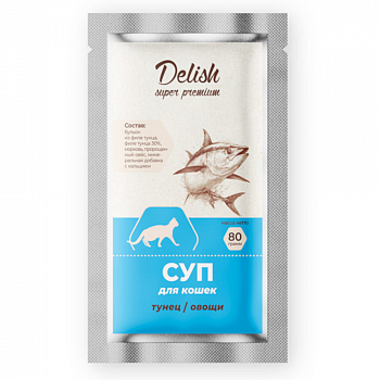Delish super premium Паучи для кошек СУП тунец/овощи 80 гр