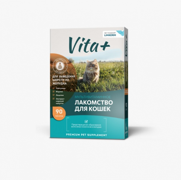 Vi_cat_hair