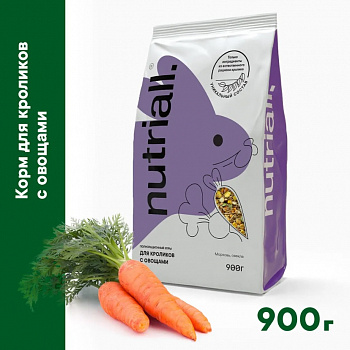 NATURIALL Корм для кроликов с овощами 900 гр