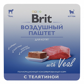 Brit Premium Воздушный паштет для котят, Телятина, 100г