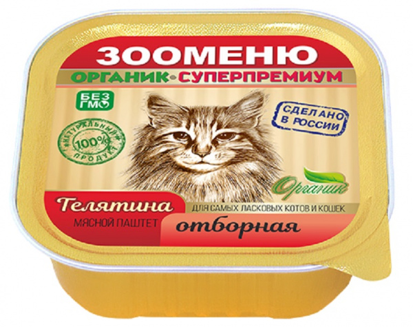 zm-cat-lam-pas-bee-100