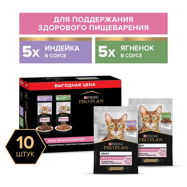 propl_pau_mobilepack_ru_3__1