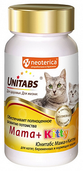 UNITABS Витаминно-минеральный комплекс для котят, беременных и кормящих кошек 120 таб