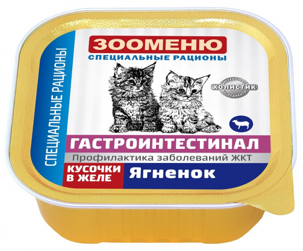 zm-cat-lam-gas-lam-100
