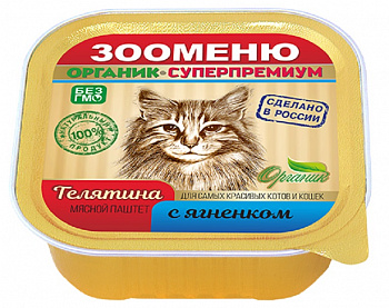 ЗООМЕНЮ Консервы для кошек "Мясной паштет с ягненком" 100 г
