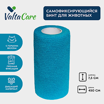 Valta Care Premium бинт самофиксирующийся c горьким вкусом 10 см х 450 см, голубой