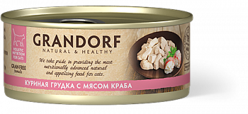 GRANDORF Консервы для кошек Куриная грудка с мясом краба 70 гр