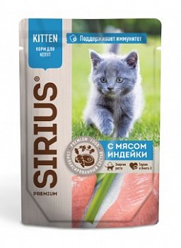 SIRIUS Паучи для Котят Индейка/Курица в соусе 85гр