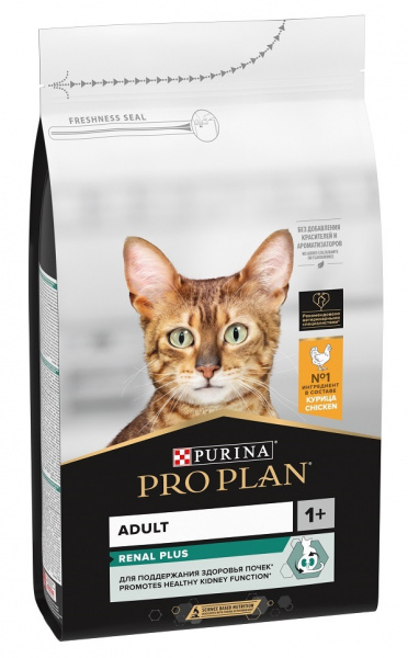 propl_su_cat_adul_chi