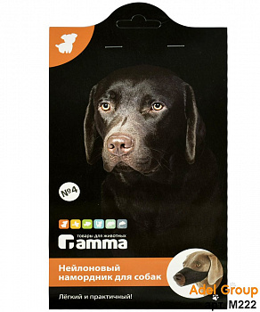 Gamma Намордник нейлоновый №4 (2XL), 400*65*110мм