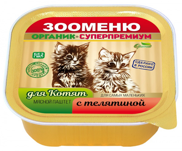 zm-kit-lam-pas-bee-100