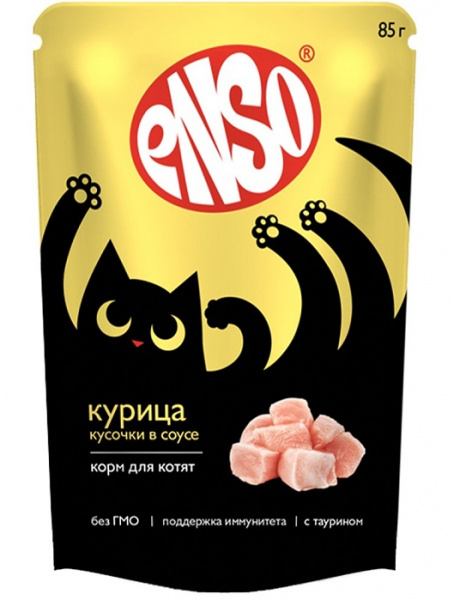 enso_kit_kur