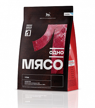 ОДНО МЯСО Для стерил. кошек с мясом Утки