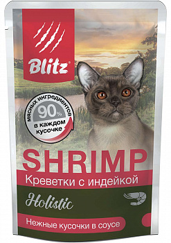 Blitz Паучи для кошек Holistic «Креветки с индейкой» нежные кусочки в соусе 85гр 