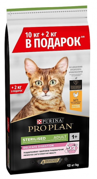 propl_su_cat_ster_chi_POD
