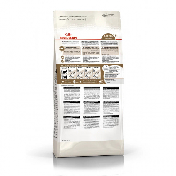 Royal Canin Для пожилых кастрированных кошек старше 12лет (Ageing Sterilized 12+)
