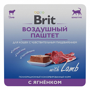 Brit Premium Воздушный паштет с ягненком для взрослых кошек с чувствительным пищеварением 100 гр 