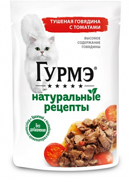 Гурмэ Паучи для кошек НатурРецепты, говядина, томаты 75 гр