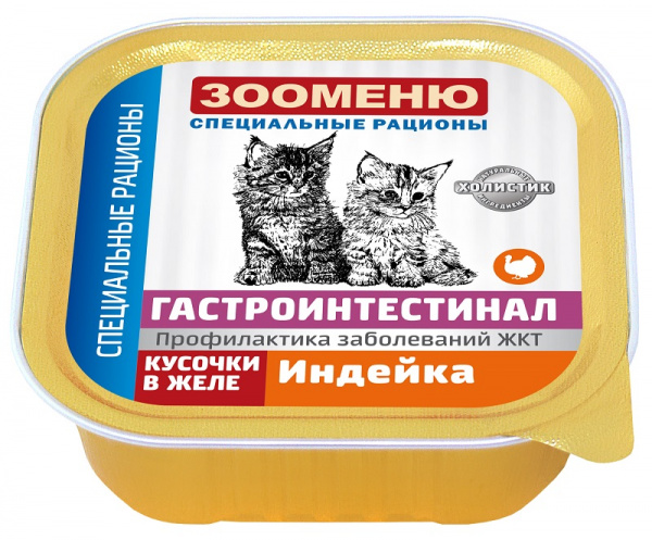 zm-cat-lam-gas-ind-100