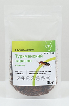 ONTO Туркменский таракан сушеный, корм для животных, 35г