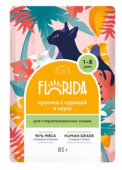 FLORIDA Паучи для стерил.кошек кусочки с курицей в соусе 85 гр