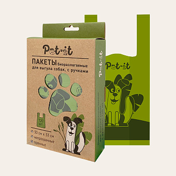 Pet it Пакеты для выгула собак биоразлагаемые, с ручками, 30х33 см 120шт