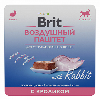 Brit Premium Воздушный паштет с кроликом для взрослых стерилизованных кошек 100 гр 