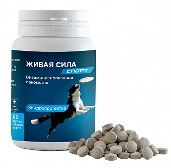 Живая Сила. Спорт. Хондропротектор. 60 табл.