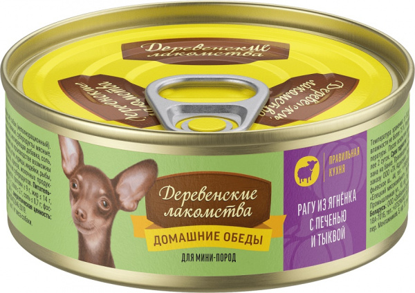 dlerlak_dog_kon_ragu_lam