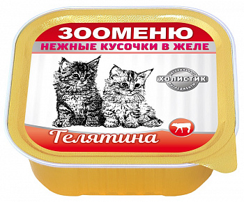 ЗООМЕНЮ Консервы для кошек кусочки в желе "Телятина" 100 г