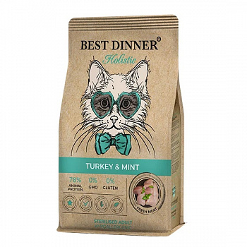Best Dinner Holistic Для стерил. кошек Гипоаллергенный с Индейкой и Мятой