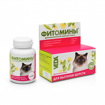 Веда ФИТОМИНЫ для кошек с фитокомплексом для выгонки шерсти 100 таб.