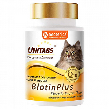 UNITABS Витаминно-минеральный комплекс BiotinPlus с Q10 для кошек для кожи и шерсти, 120 таб