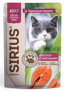 SIRIUS Паучи для Кошек Лосось/Овощи в соусе 85гр