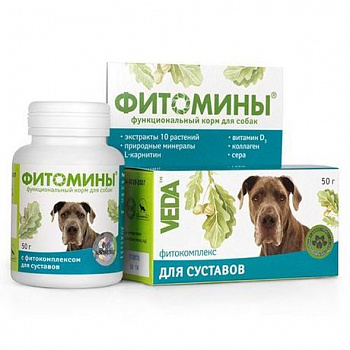 Веда ФИТОМИНЫ для собак с фитокомплексом для суставов