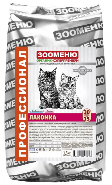 zm_lako_1