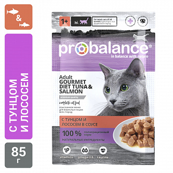 ProBalance Паучи для кошек с тунцом и лососем в соусе, 85 гр