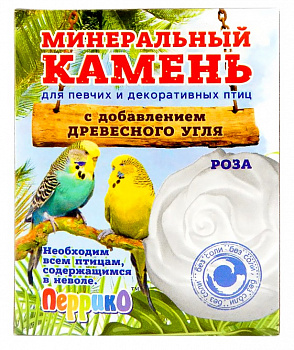 Эльф Минеральный камень для птиц "Роза" с древ.углем 50гр