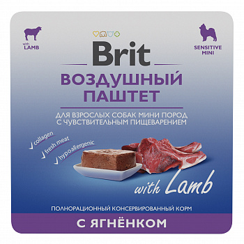 Brit Premium Воздушный паштет для собак мини пород с чувств. пищеварением, Ягнёнок, 100г