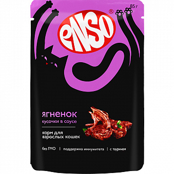 ENSO Паучи для кошек кусочки в соусе с ягненком 85 гр