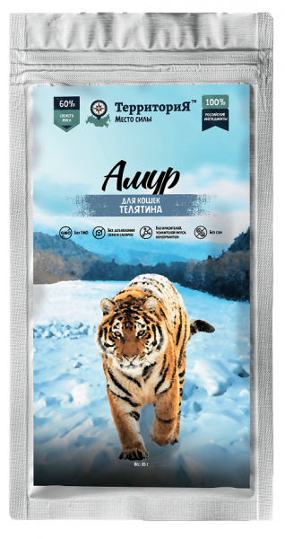 amur-telyatina